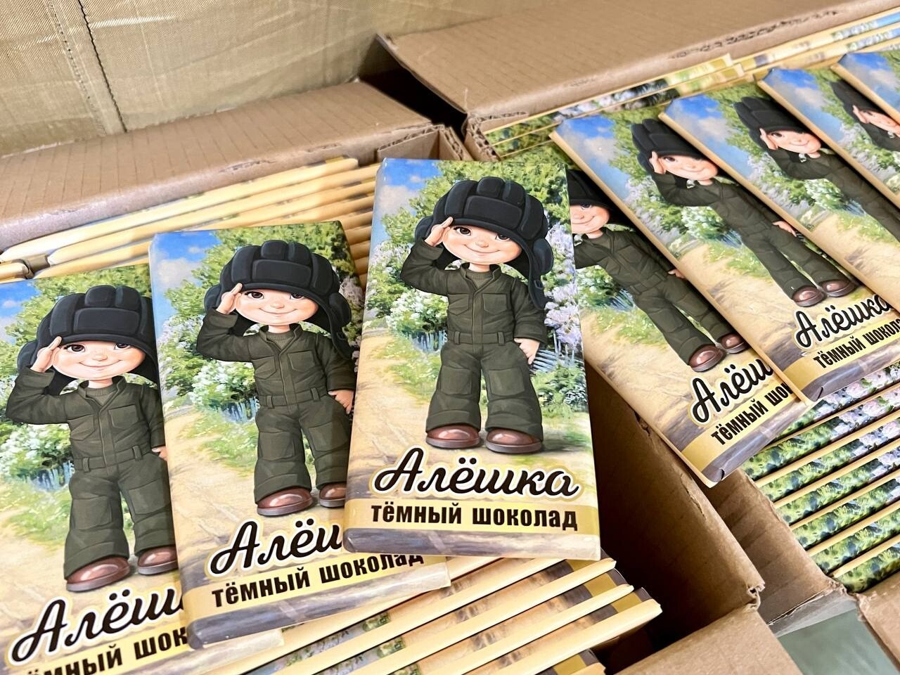 Встречающего военных белгородского мальчика изобразили на шоколадке "Алёшка"