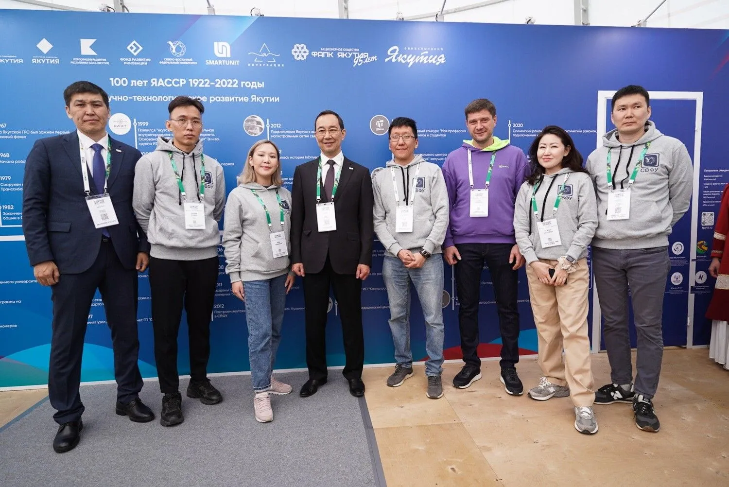 Якутия представила 65 стартап-проектов на конференции в Сколково