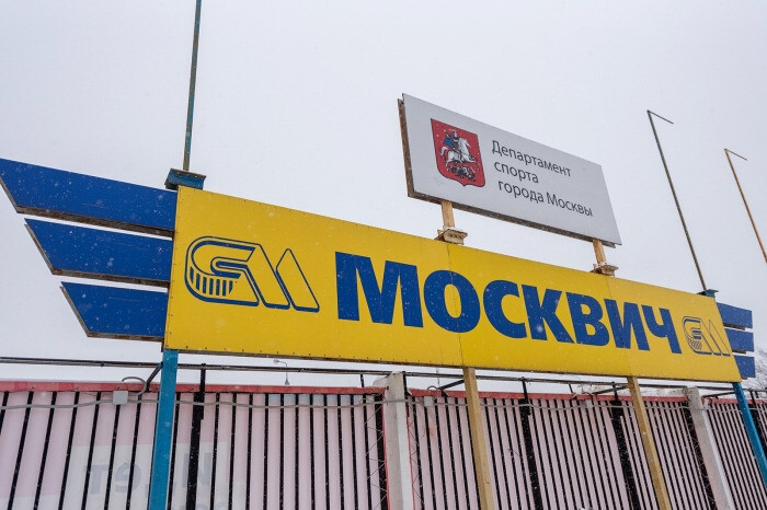 Завершилась реконструкция стадиона "Москвич"