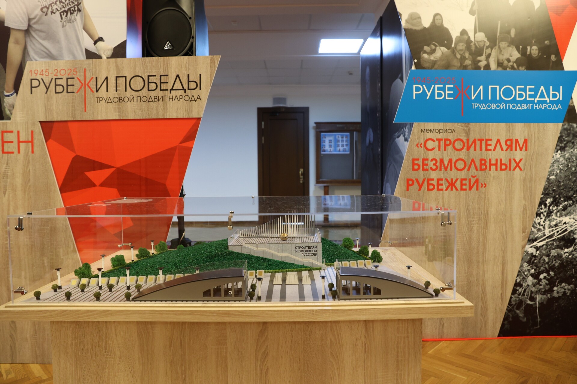 История строительства Сурского и Казанского оборонительных рубежей представлена на выставке в Госдуме