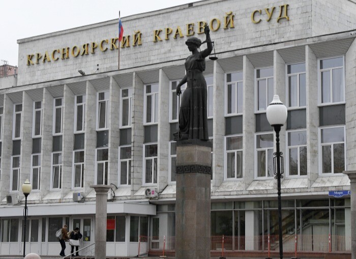 Красноярский краевой суд эвакуировали из-за письма с угрозами