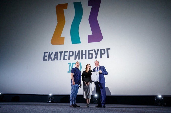 Официальный логотип выбрали к 300-летию Екатеринбурга