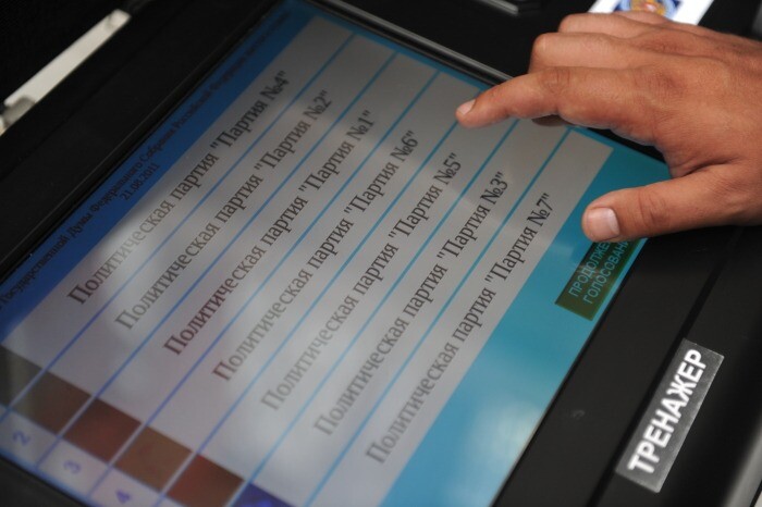 Дистанционное электронное голосование может стать основным избирательным способом в Ленобласти - избирком