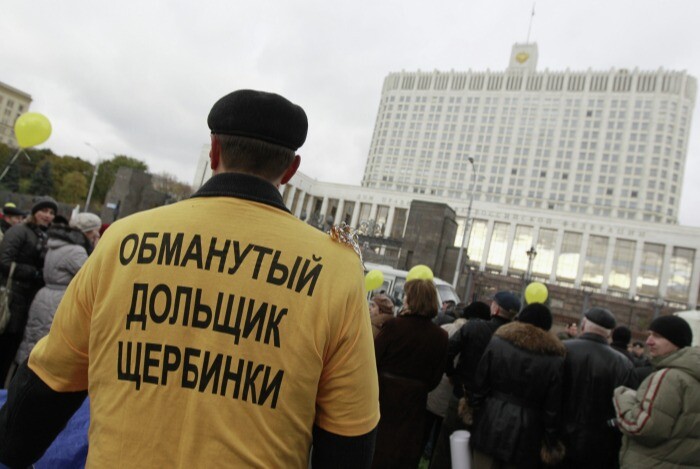 Проблемы 25 тыс. обманутых дольщиков решены в РФ за полгода