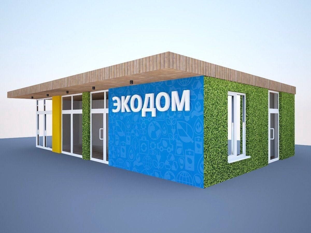 Экодома для сбора мусора появятся в Свердловской области до конца текущего года - губернатор
