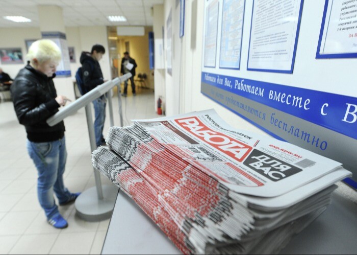 Уровень регистрируемой безработицы Карачаево-Черкесии в I полугодии сократился до 1,4%