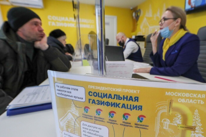 Свердловская область создаст интерактивную карту газификации