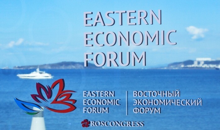 Опубликована деловая программа Восточного экономического форума