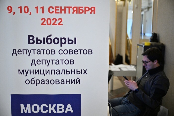 Трехдневное голосование на выборах началось в 26 регионах РФ