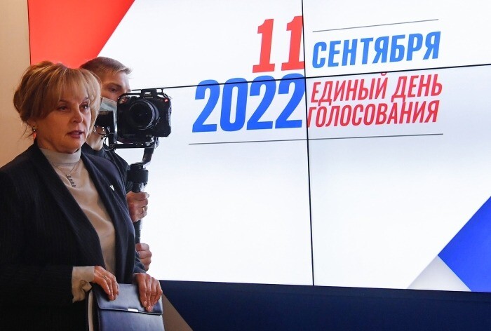 Памфилова призвала регионы не подводить итоги выборов губернаторов раньше 14 сентября