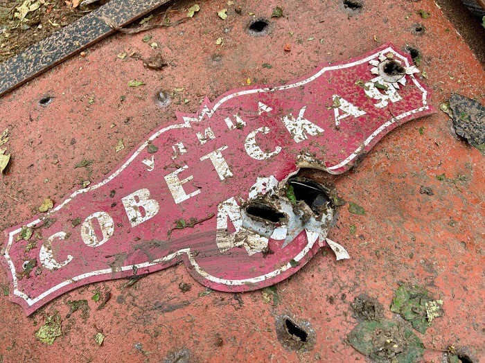 Белгородское село Красный Хутор вновь обстреливают, пострадавших нет - губернатор