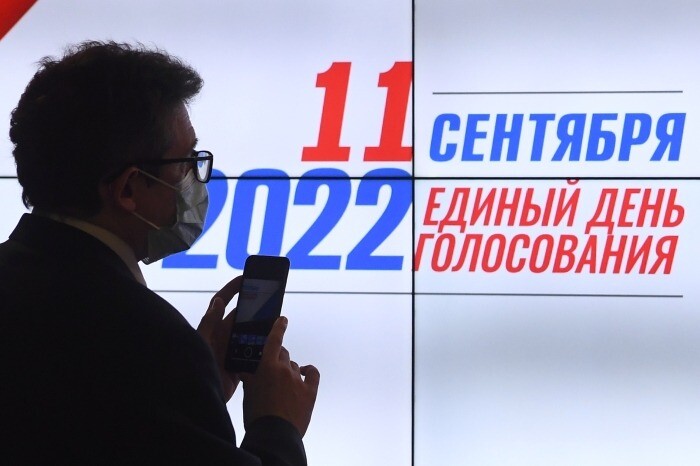ЦИК: "Единая Россия" получила 77% мандатов и должностей на выборах в сентябре