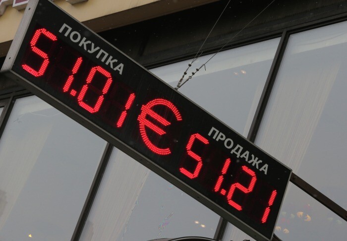 Евро впервые за 8 лет упал ниже 51 рубля