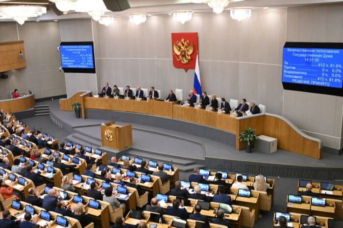 Дума приняла законы о вхождении в состав РФ ДНР, ЛНР, Запорожской и Херсонской областей