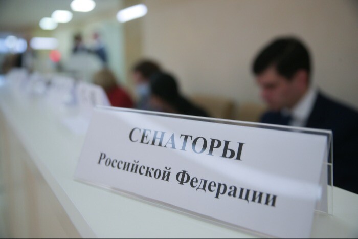 СовФед одобрил законы о принятии в состав России четырех новых субъектов