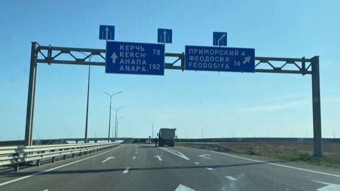 Минтранс РФ: весь объем перевозок пассажиров и грузов в направлении Крыма будет обеспечен