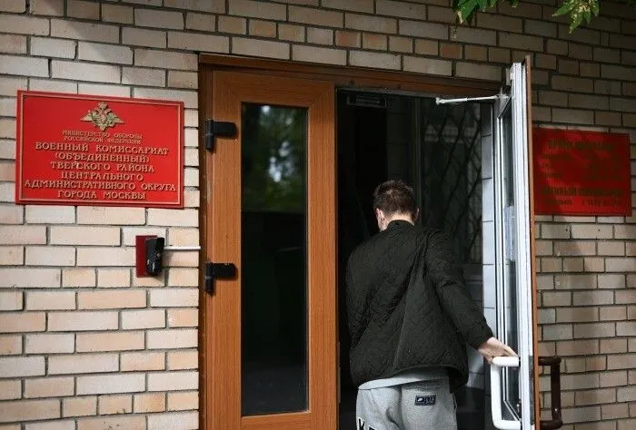 Бронь от мобилизации