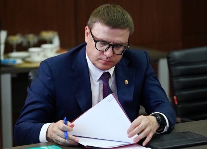 Задача нарастить объемы промпроизводства поставлена в Челябинской области - власти