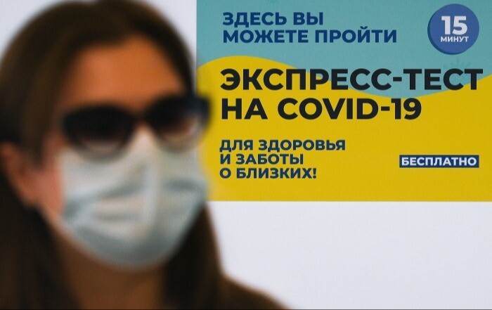Роспотребнадзор: показатели заболеваемости COVID-19 превышены в 36 регионах РФ