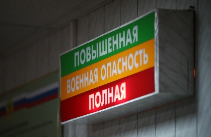 Три уровня готовности введены в РФ. Что это значит?