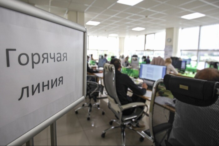 "Горячую линию" для предпринимателей по вопросам частичной мобилизации запустили в Ростовской области