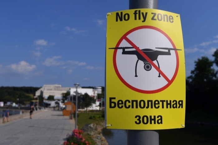 Использование беспилотников запрещено в Рязанской области