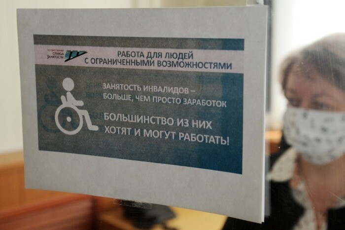 Менее четверти инвалидов трудоспособного возраста работают в Башкирии - власти региона