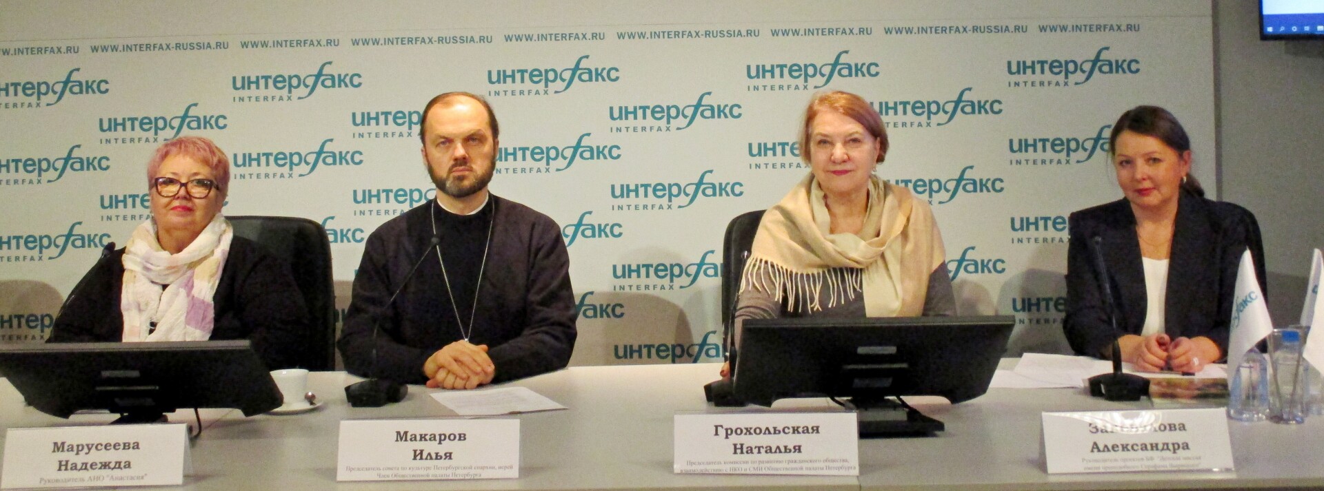 Проблемы работы НКО в новых реалиях обсудят в Петербурге