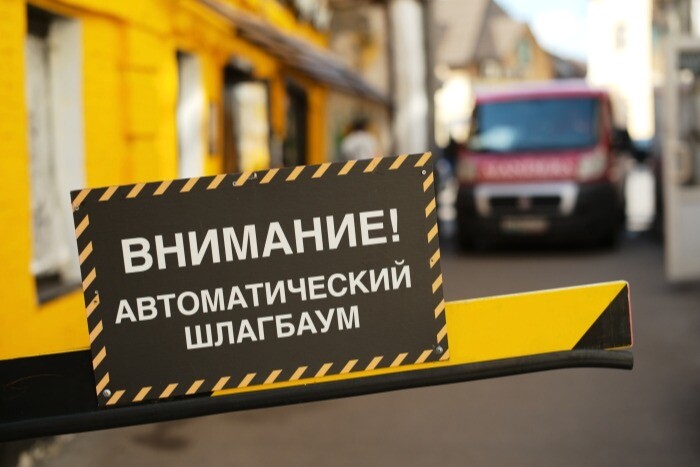 Длина снесенных в Москве незаконных ограждений сопоставима с протяженностью Бульварного кольца