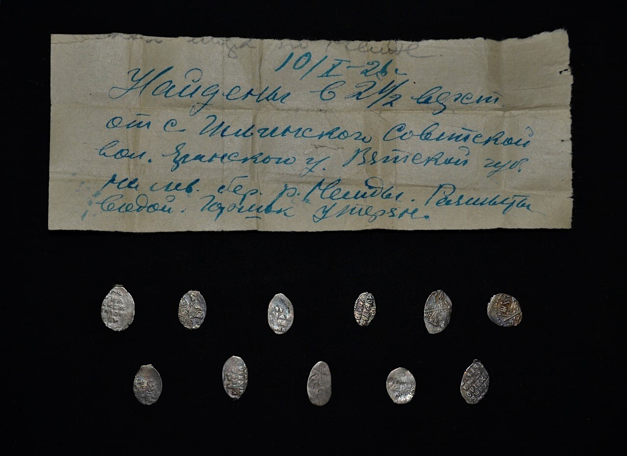Старинные монеты обнаружили в архивных документах в Кировской области
