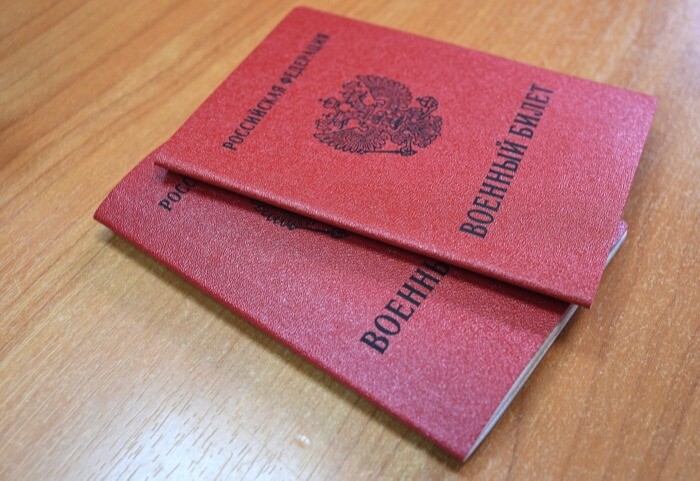 Калужские депутаты предлагают требовать военный билет при регистрации и выдаче водительских прав