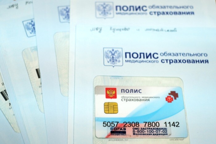 Правительство подготовило законопроект о включении новых российских субъектов в систему обязательного соцстрахования