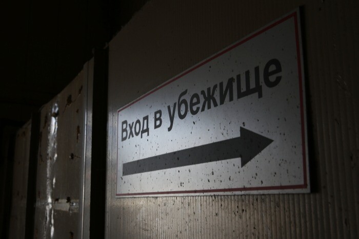 Белгородский губернатор Гладков сообщил, что "желтый" уровень террористической опасности становится в области бессрочным