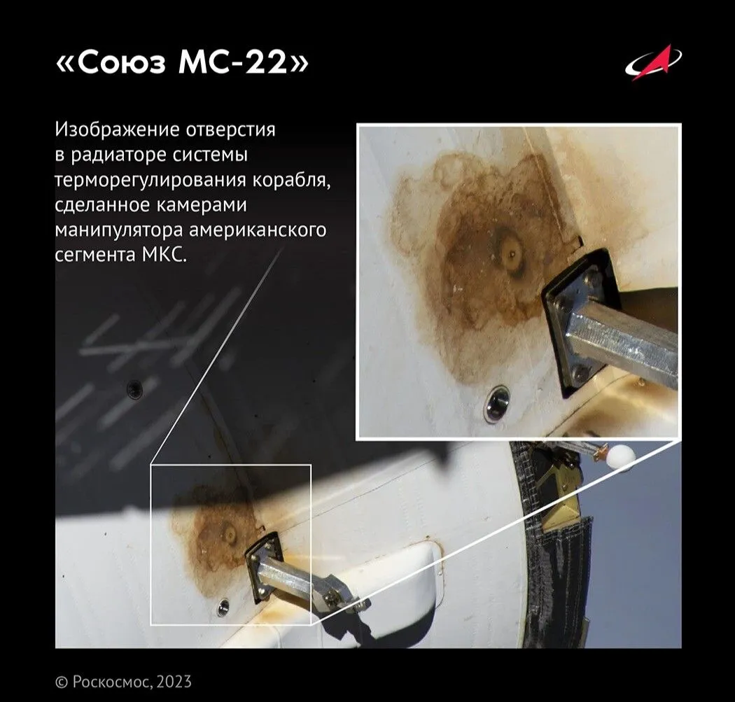 Глава "Роскосмоса" Борисов: метеорит или космический мусор могли стать причиной разгерметизации "Прогресса" и "Союза" на МКС