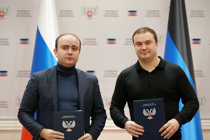 Тульская область и ДНР договорились о сотрудничестве