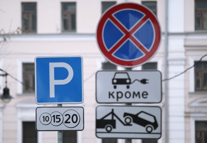 Парковки в Москве до 25 февраля будут бесплатными