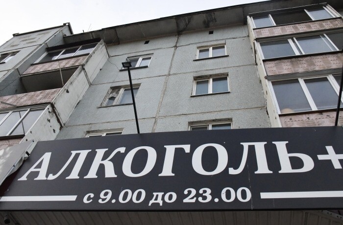 Глава томского УМВД предложил запретить продавать ночью алкоголь в кафе, расположенных в многоквартирниках