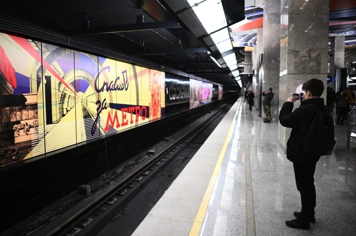 Порядка 40 новых станций метро должно появиться в Москве до 2030 года - Собянин