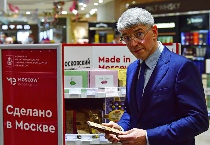 Продукты и сервисы более 3 тыс. российских организаций представлены на "Карте инновационных решений" в Москве