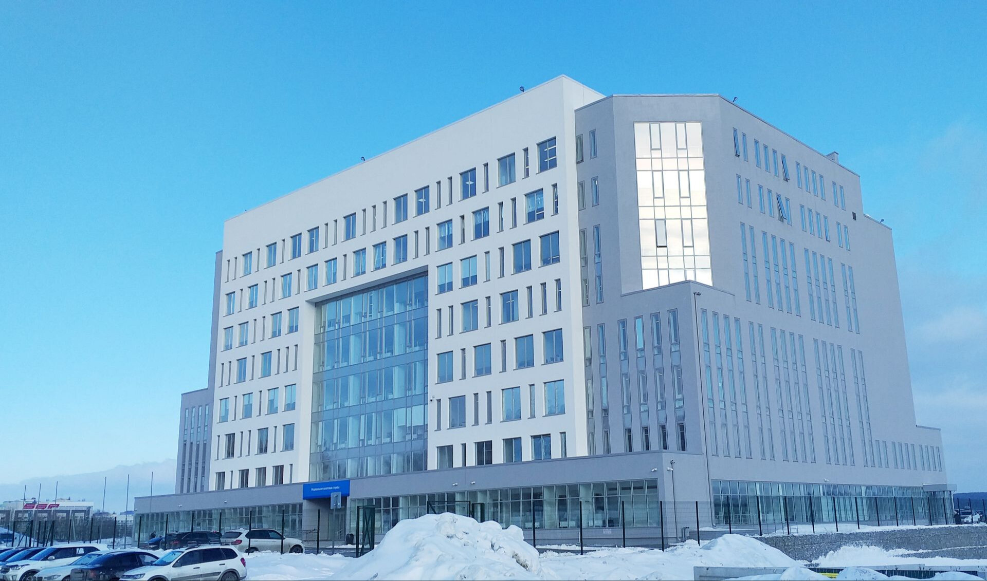 В Кемерове введено в эксплуатацию здание ФНС площадью 14 тыс.кв.м, построенное "Промстроем"