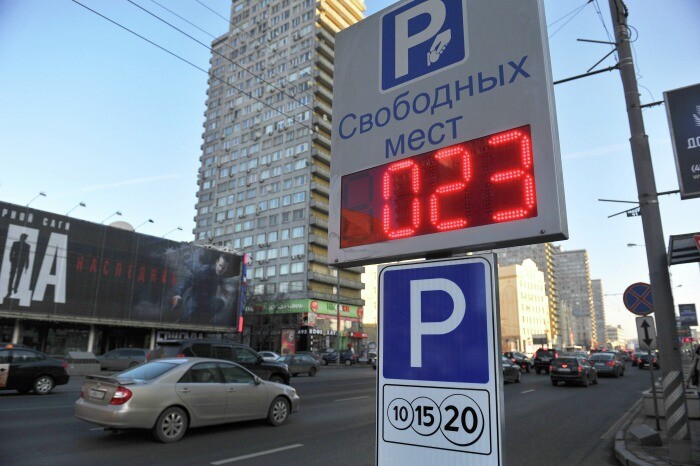Девять перехватывающих парковок появится в Москве в этом году