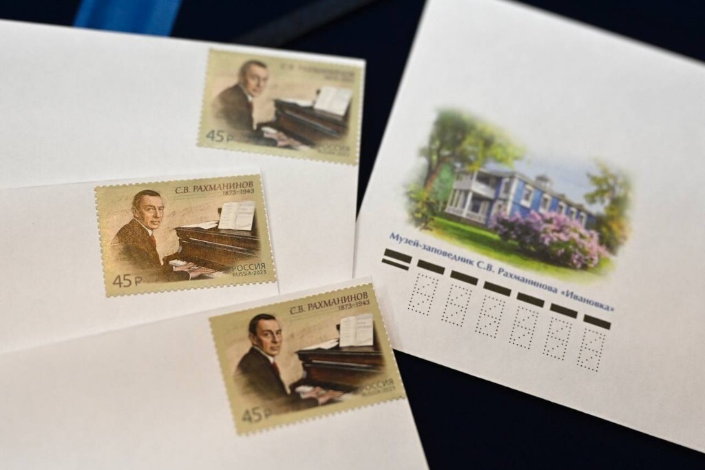 Почтовую марку и конверт выпустили к 150-летию Рахманинова