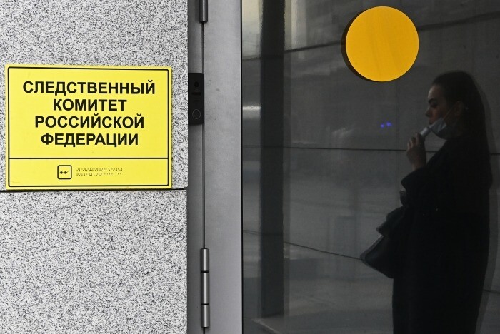 СКР сообщил о задержании Дарьи Треповой по подозрению в причастности к взрыву в петербургском кафе
