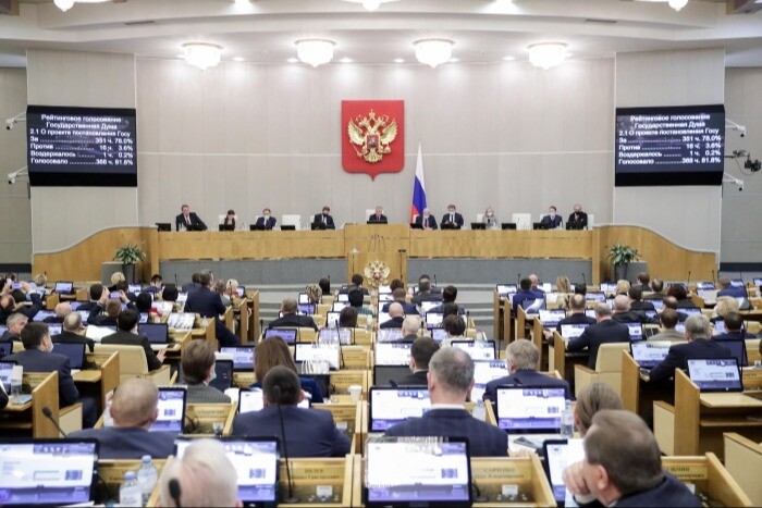 Комитет ГД поддержал поправку о лишении гражданства за угрожающие безопасности РФ действия