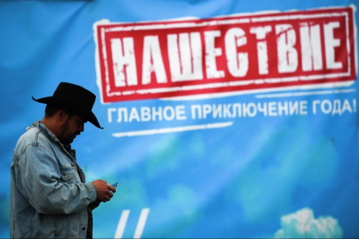Фестиваль "Нашествие" после трехлетнего перерыва состоится в Калужской области