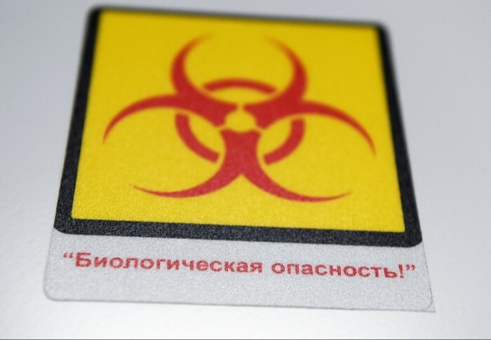 В Минобороны РФ считают, что под эгидой США в лабораториях на Украине разрабатывали компоненты биологического оружия