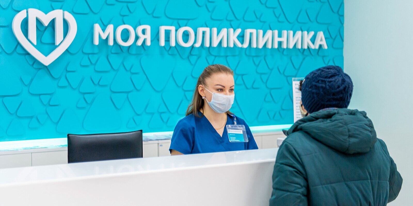 Собянин: реконструкция столичных поликлиник завершится до конца года