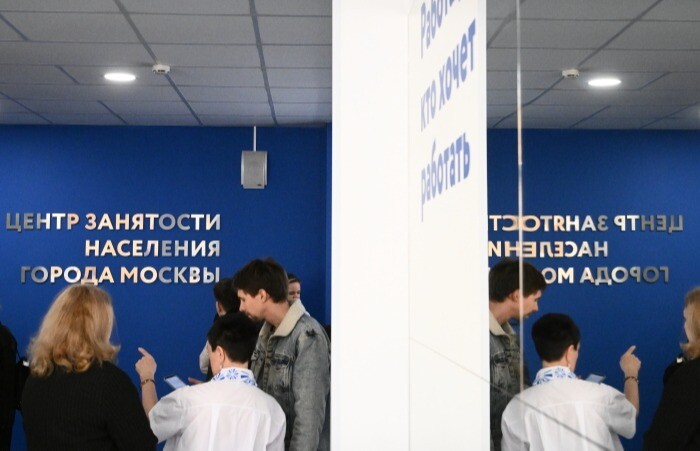 Почти полмиллиона москвичей нашли работу с помощью службы занятости за четыре года