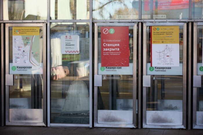 Закрытый с ноября участок "зеленой" ветки метро откроют в мае