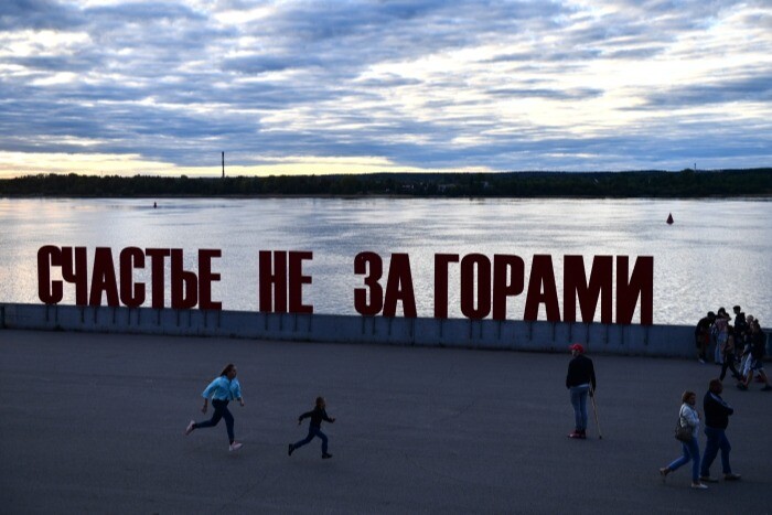 Рекордные 818,5 тыс. туристов посетили Пермский край в 2022 году